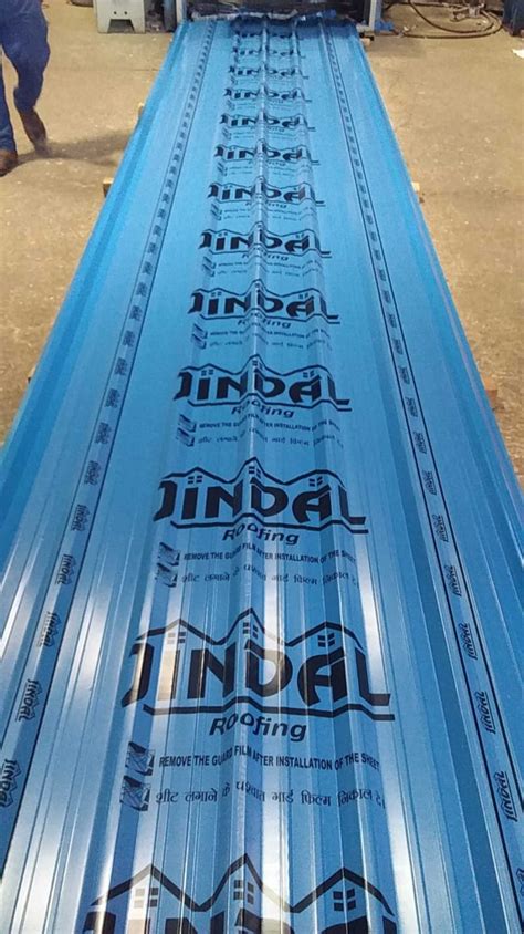 jindal sheet 12 feet price